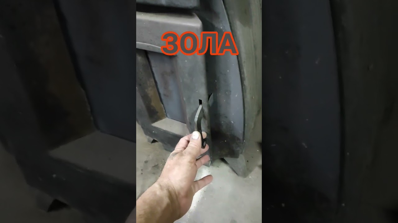 Как подкинуть без золы и дыма?! 