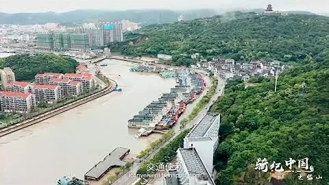 去岱山玩該住哪裡？一個視頻告訴你 - 天天要聞