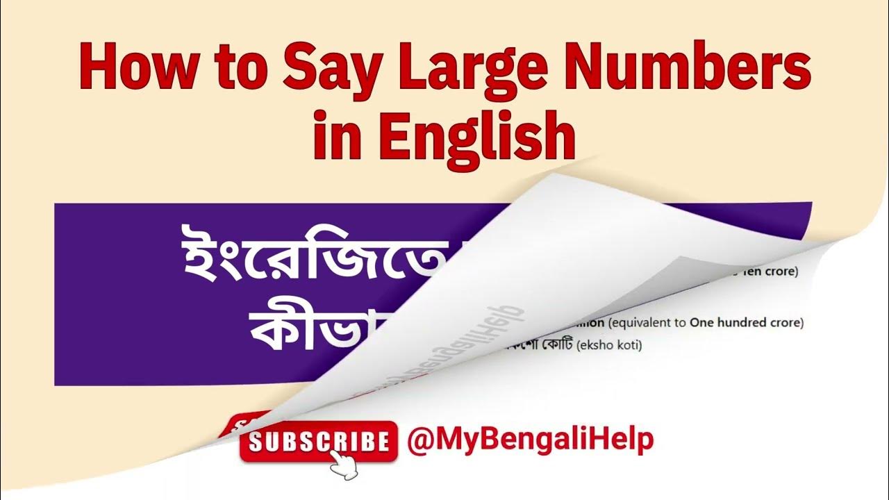 how-to-say-large-numbers-in-english