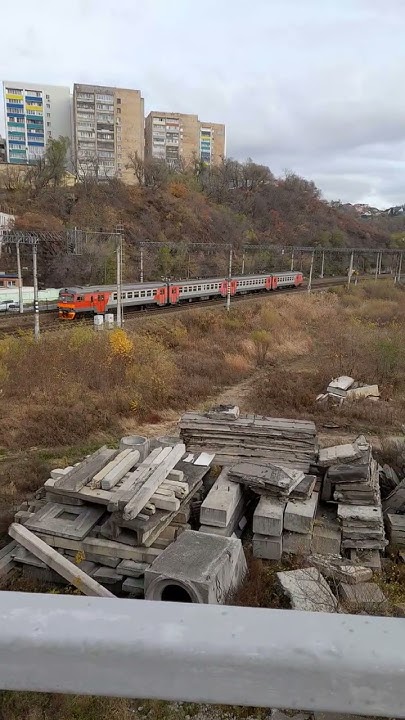 Владивосток. Городские электрички. - YouTube