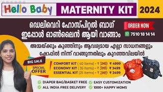 Maternity kit Malayalam | Hospital bag for delivery | Hello Baby Maternity Kit |Maternity kit online
