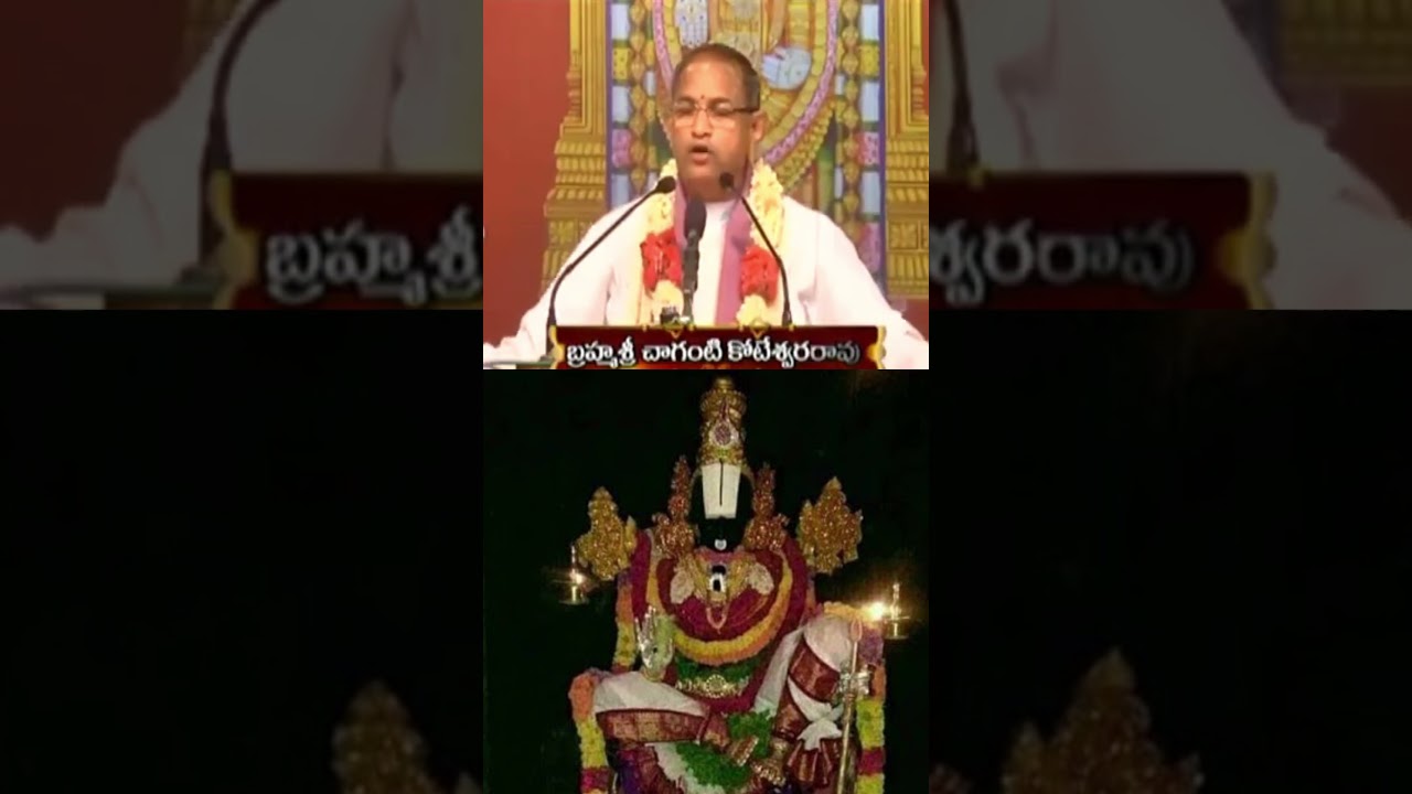 Srivari Pada Darshan: Who is blessed to get this!