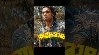 Wazim👽 | Thallumaala | Tovino | Overframe