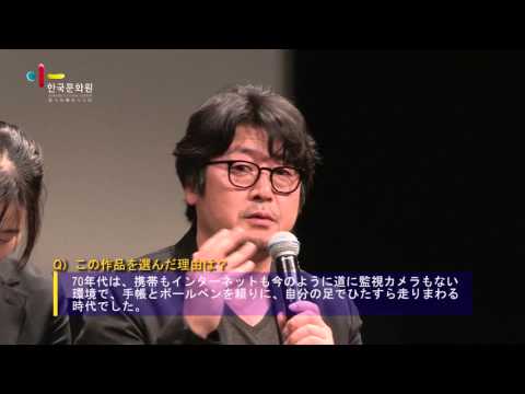 1st Osaka Korean Film Festival