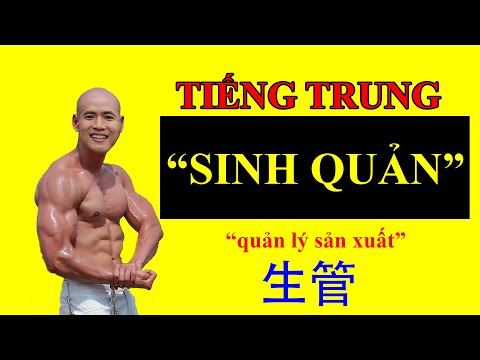 Video Tiếng Trung chuyên ngành Sinh quản 生管 *quản lý sản... - YouTube