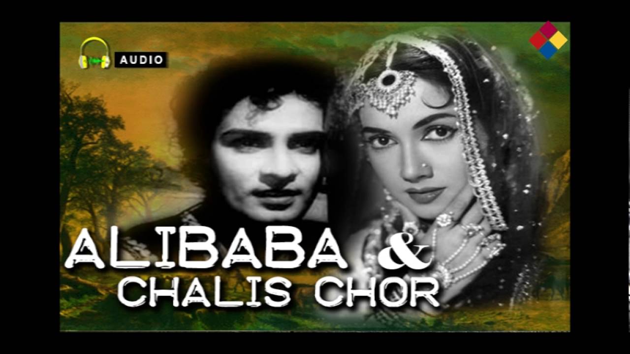 Siye Ja Jiye Ja Alibaba Chalis Chor 1954 Mohammed Rafi Youtube