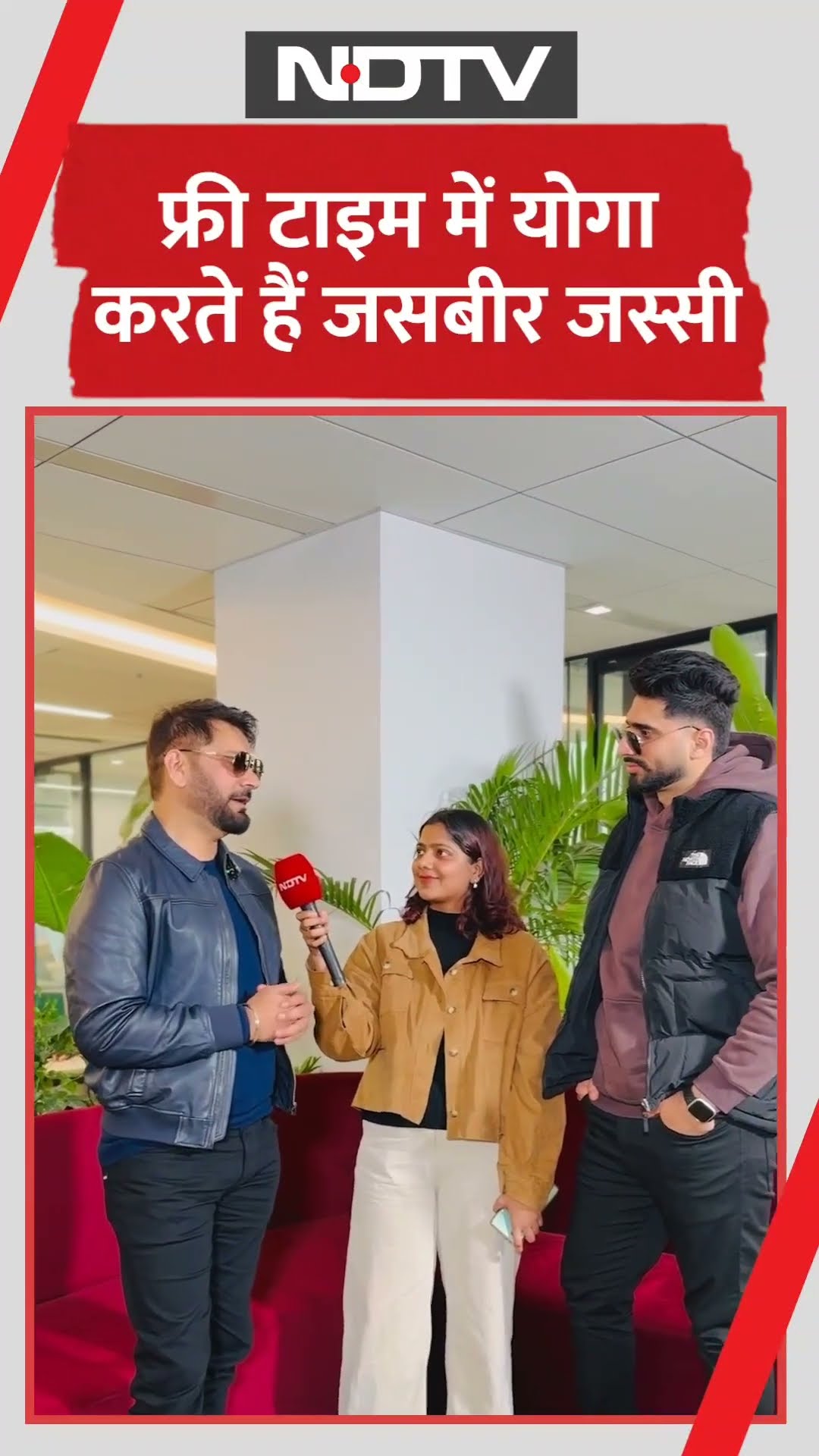 Jasbeer Jassi और Shivjot की फिटनेस का क्या है राज़, जानें उनकी जुबानी | Shorts