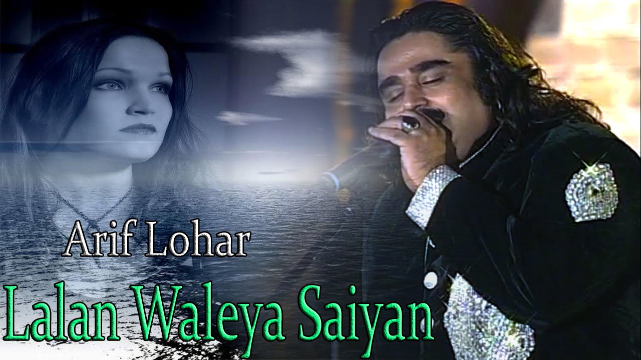 Lalan Waleya Saiyan   Arif Lohar  Sufi Song  Virsa Heritage Revived