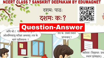 NCERT Class 7 Sanskrit Deepakam Chapter 10 Question Answer | EDUMAGNET 