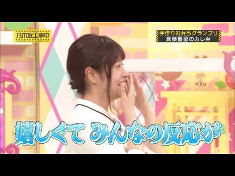 お弁当を褒められ泣いて喜ぶ斉藤優里