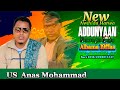 New Neshida Harwa 19ffaa Anas Mohammad Albama Harawa Baraa Kaan ADDUNYAAN KAN JA UU
