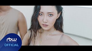 [화사] &#39;마리아(Maria)&#39; Performance Video