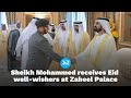 Eid Al Fitr 2023: Sheikh Mohammed receives Eid well-wishers at Zabeel Palace in Dubai