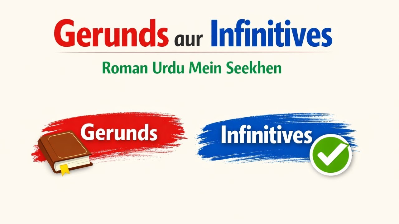  Infinitive and Gerund in English Grammar | Easy Explanation with Examples