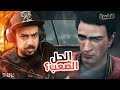 قابلت توماس انجلو النهاية 5 Mafia II Definitive Edition 