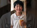 「おじちゃん、これ本当に僕のですか?」泣く転校生に自分の昼食代500円を渡した用務員。20年後、少年が再び現れとんでもないことをした…! #シニア #スカッとする話 #感動する話 #ドラマ