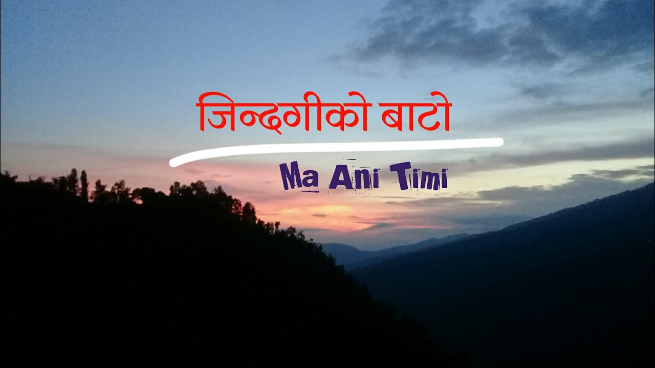 New Quotes Nepali || man chune line haru || Heart touching status lines || ma ani timi