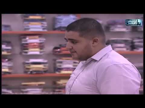 لما تبوظ حاجة في الشغل وكل زمايلك يخلعوا 😅
