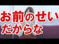 【旦那大好き】ベッドで寝てからの記憶が全くありません。その一年間、夫は私の実家に通い・・・【馴れ初め 感動する話】
