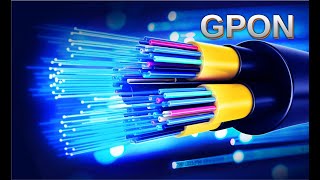 Как работать с технологией GPON