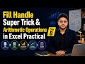 Fill Handle Super Trick & Arithmetic Operations in Excel Practical | Excel Course Day 8