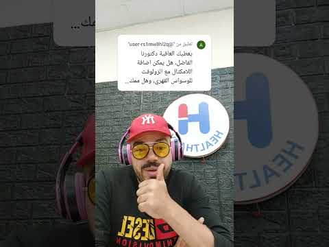 هل يمكن إضافة مثبت مزاج لعلاج الوسواس القهري 
