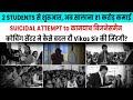Starting a coaching centre learn from the success of vikas pathak  hindi