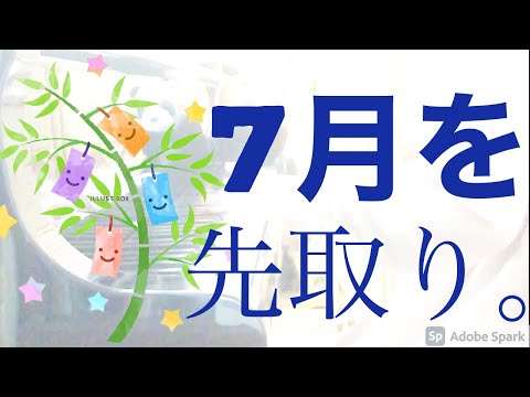 【ピアノメドレー】きらきら星♪たなばたさま♪かもめの水兵さん♪海　童謡唱歌弾いてみた　中級