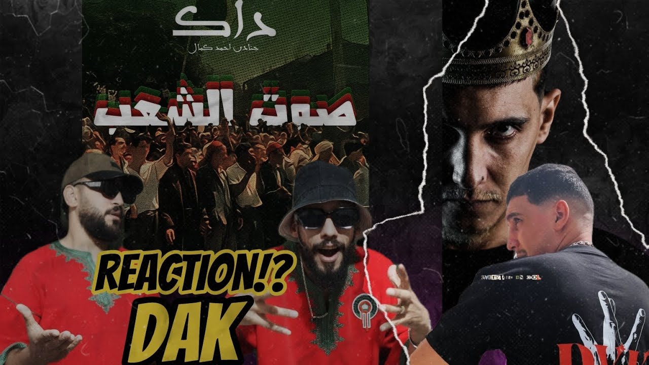 101 [ #Reaction ] DAK - 2 صوت الشعب )Officiel Music Video Lyrics( (Explicite) AmineiLLi