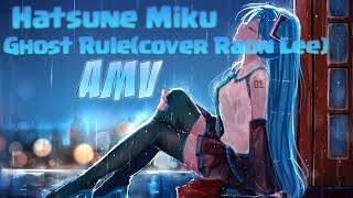 Ghost Rule AMV