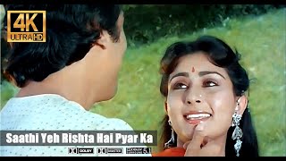 Saathi Yeh Rishta Hai Pyar Ka (4K Video & 5.1 Surround) Yadgaar | Bappi Lahiri | Kishore Asha Duet 