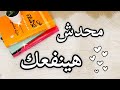 ارحمي نفسك شويه وبلاش تشيلي كل حاجه لوحدك بودكاست