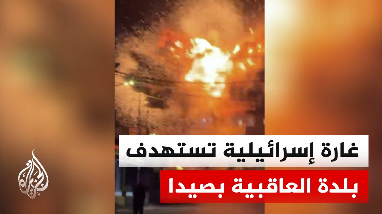 ����| ���� ��������� ������ ���� �������� �� ���� ���� ����� �����
 - نشر قبل 10 دقيقة