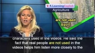 Special English - Agriculture Report 659