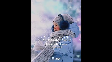 إن الله وملائكته يصلون على النبي🌱#سورة_الأحزاب حالات واتساب مقاطع دينية❤#تلاوات_خاشعة#قران_كريم
