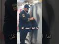 لما افكر اخفف وزني    اكسبلور المطبخالعربي لحم  
