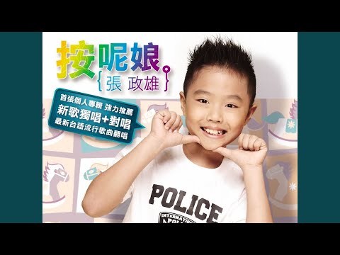 一路行來 (YI LU XING LAI)