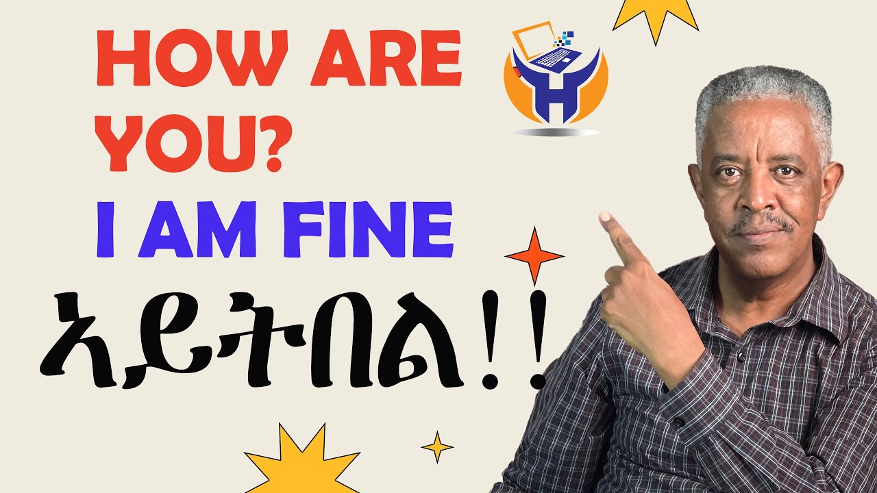 ኣዝዮም ኣገደስቲ ሓረጋት- How are you- I am fine ኣይትበል!!!