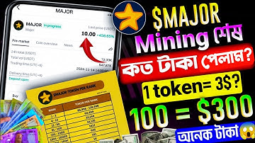 Major Airdrop Allocation Check | How Much Did I Receive From Major Big Update! #major #airdrop