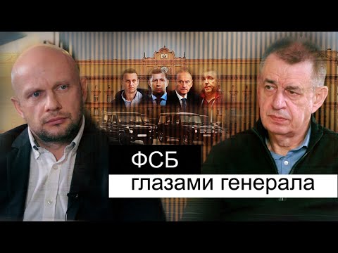 Глазами генерала ФСБ: коррупционеры Бортникова, бессилие Краснова и польза от Навального