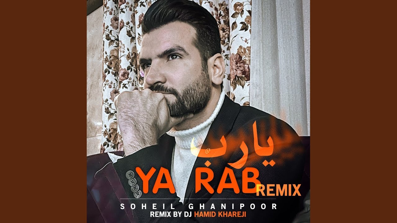 Ya Rab Ya Rab (Remix) - YouTube