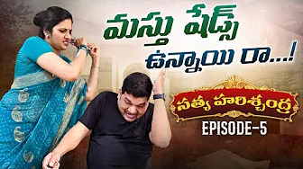Satya Harishchandra – Episode 5 | Truth That Troubles Everyone | Sarath & Nisha #sarathnalla