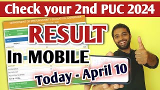 How to check 2nd PUC Result 2024 in mobile? | 2nd PUC Result 2024 Karnataka screenshot 4