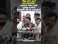 🔥இந்த நல்ல ஆட்சி தொடரவேண்டும்#CMStalin #DMK #GoodGovernance #TamilNadu #RVUdhayakumar #TamilPolitics