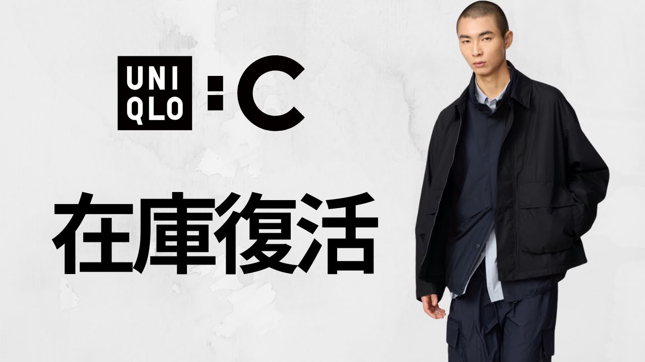 UNIQLO C コットンショートブルゾン Cotton Short Blouson | UNIQLO US