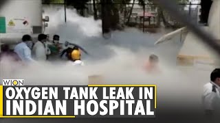 Oxygen tank leak in Nashik hospital kills 24 | Maharashtra | India Covid-19 | Latest English News