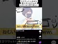 そらるさんの歌い方がエッ...なので見て欲しい動画💙