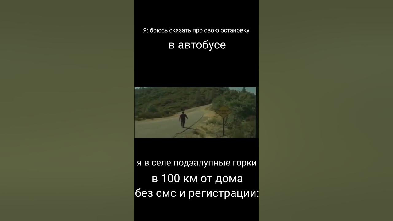 ЧЕЛ УХОДИТ ВДАЛЬ - YouTube
