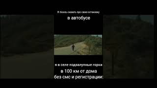 Чел Уходит Вдаль