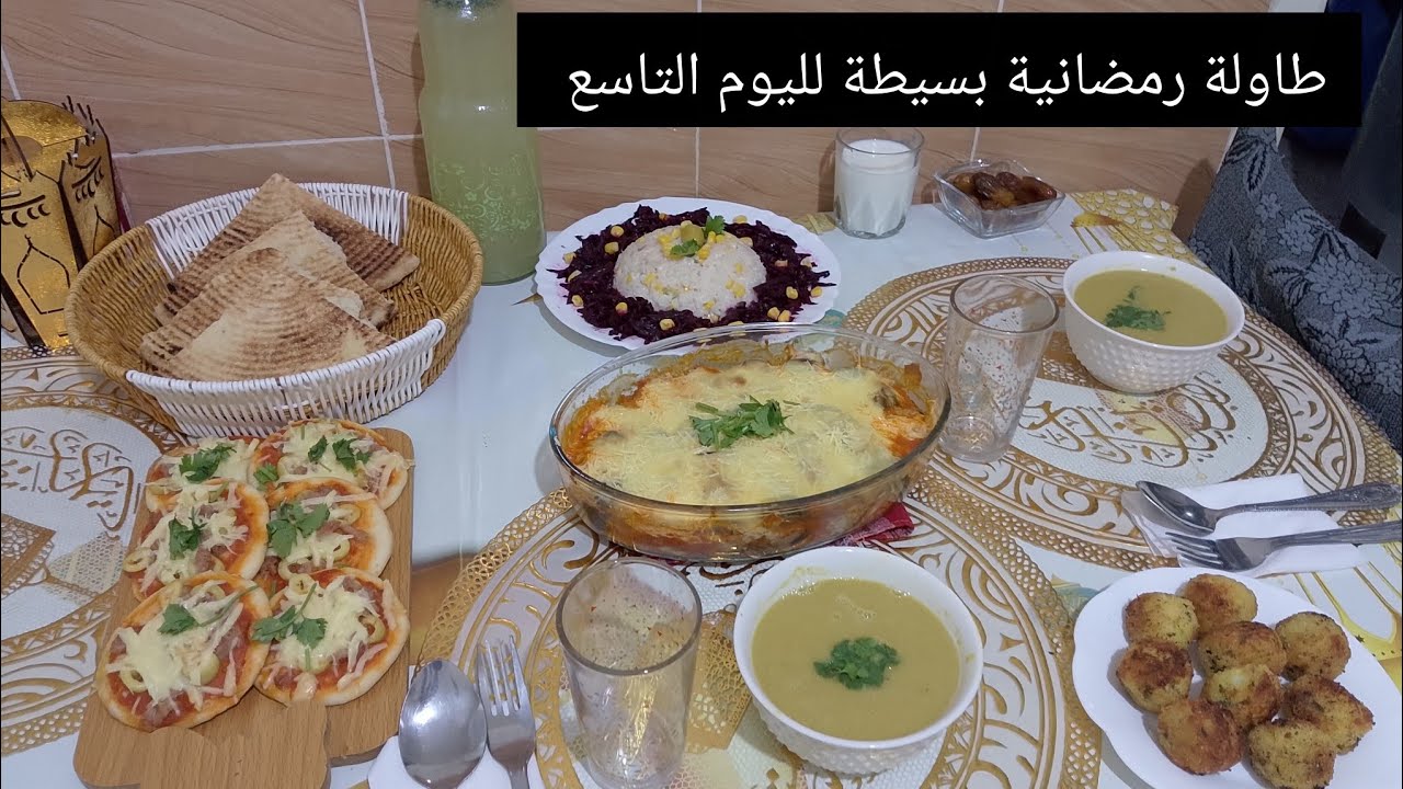 روتين قبل الافطار في رمضان.كفاش منظمة وقتي به يكفيني الوقت قبل الفطور 